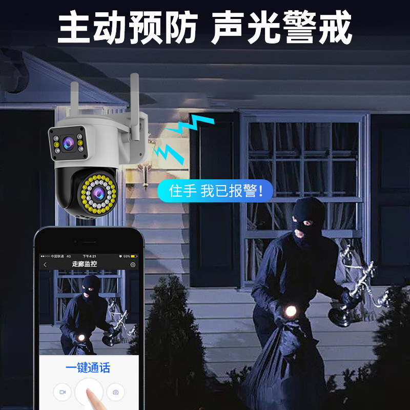 A best-selling surveillance camera with 360 night vision, wireless wifi, dual-eye dual-screen, outdoor 4g waterproof dome, and high definition Application Scenario