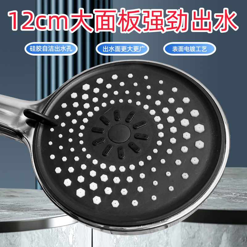 Large panel shower head, pressurized 3-speed, 5-speed, high water output, bathroom water heater, bathing, rain shower, bathing details Picture