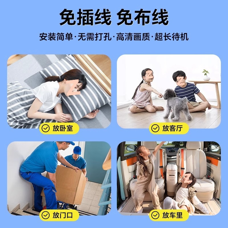 Wholesale of unplugged home mobile phone remote wireless network high-definition night vision indoor smart camera heads and monitors Item Picture