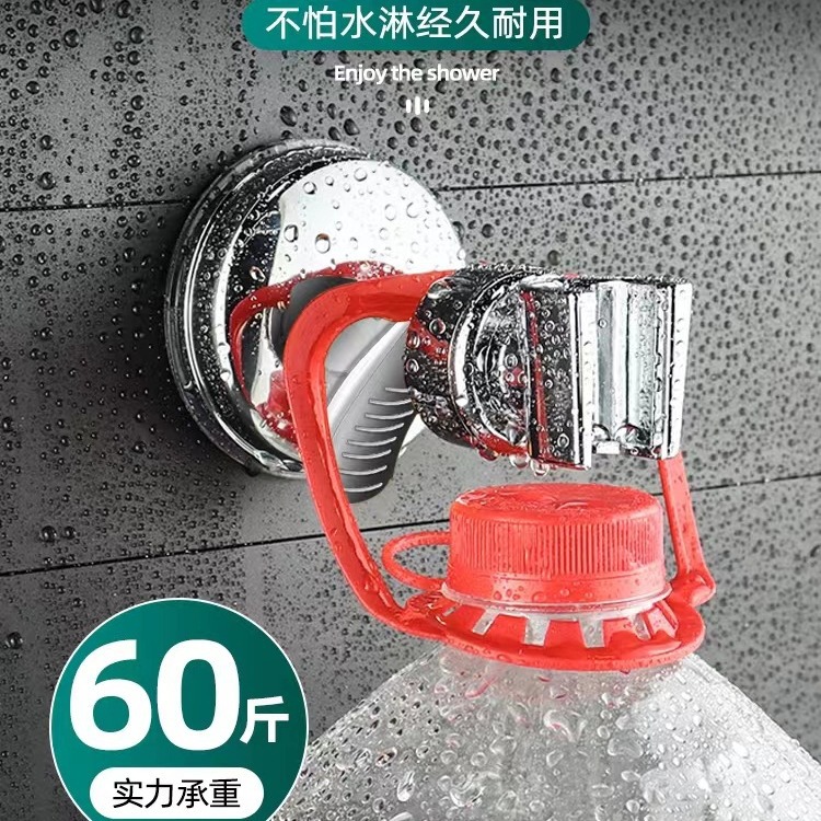 Strong suction cup type showerhead bracket base for export to Russia, Japan and South Korea, and non-drilling showerhead bracket base full figure