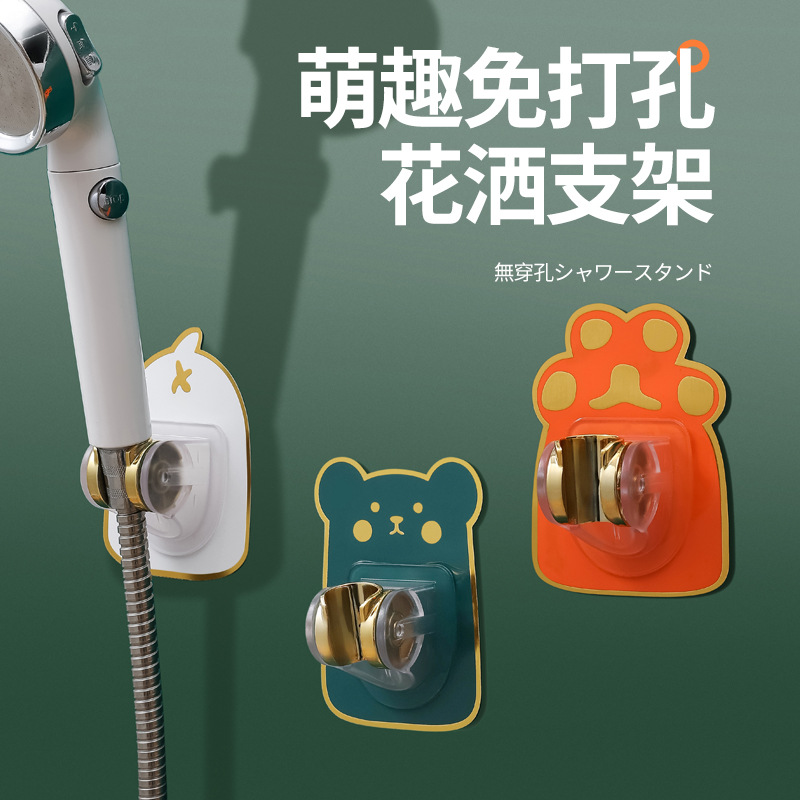 The fixed base of the non-drilling showerhead bracket, adjustable bathroom showerhead frame, shower hanging seat, bathroom bath flower wine full figure