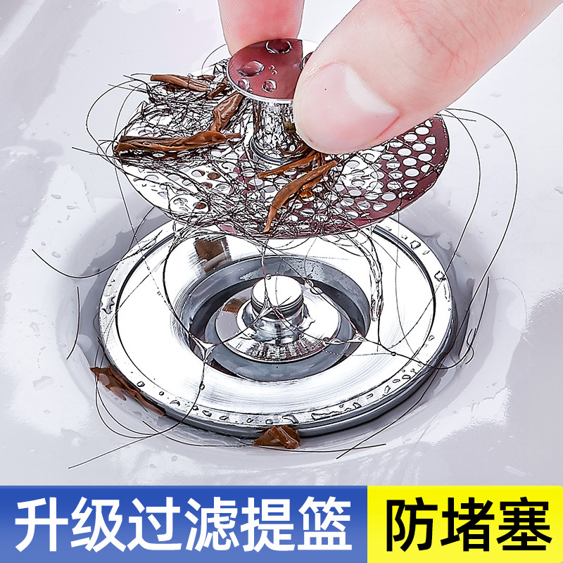 Washbasin face sink leakage plug, washbasin bouncing core press-type drain accessory, anti-odor and anti-clogging filter screen wonder details Picture