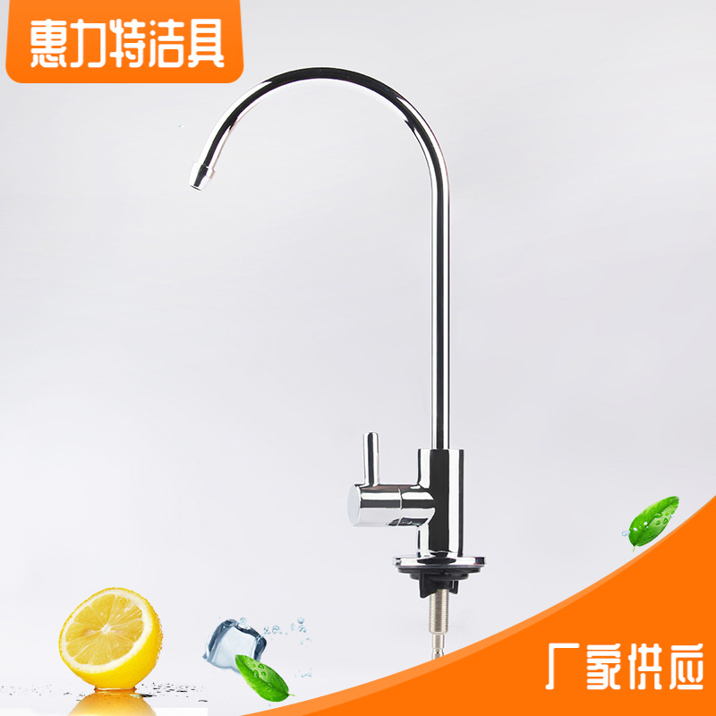 Quick-connect standing faucet, small American-style large bend faucet, kitchen stainless steel water purifier faucet full figure