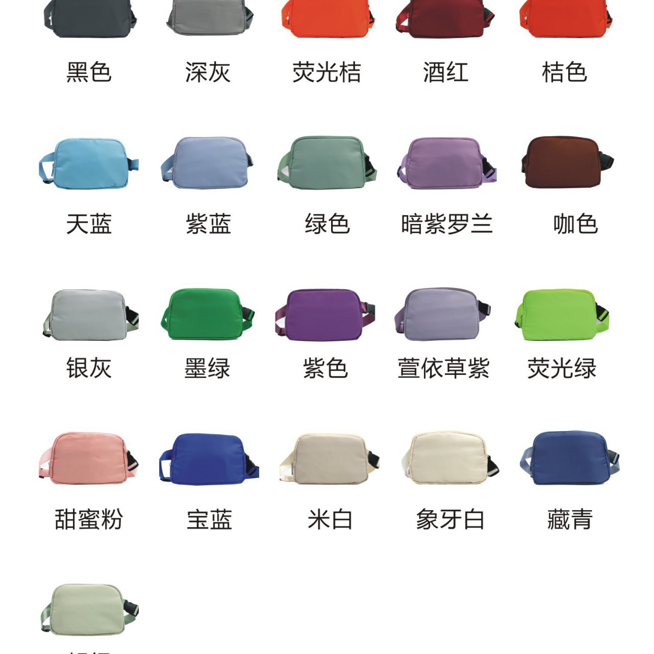 Lulu-style waist bags, running casual chest bags, outdoor sports customizable logo portable crossbody bags wholesale Specification drawing
