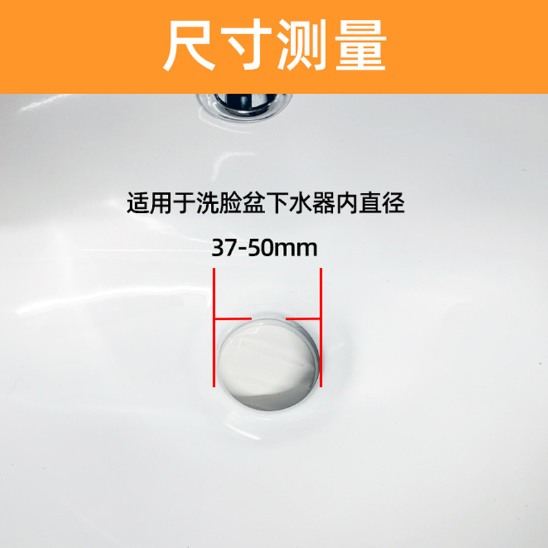 Washbasin, washbasin, thickened stainless steel drain, water drain, washbasin, sink, anti-odor drain pipe, drainage accessories Specification drawing
