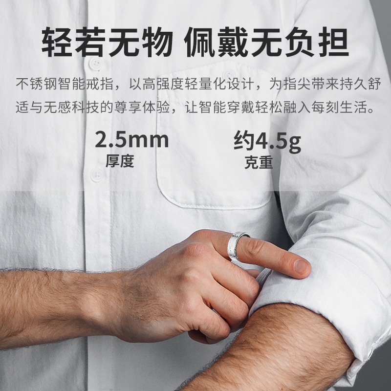 A smart ring that can monitor heart rate, blood oxygen, sleep, take photos, exercise and women's health by browsing Douyin and TikTok e-books Application Scenario