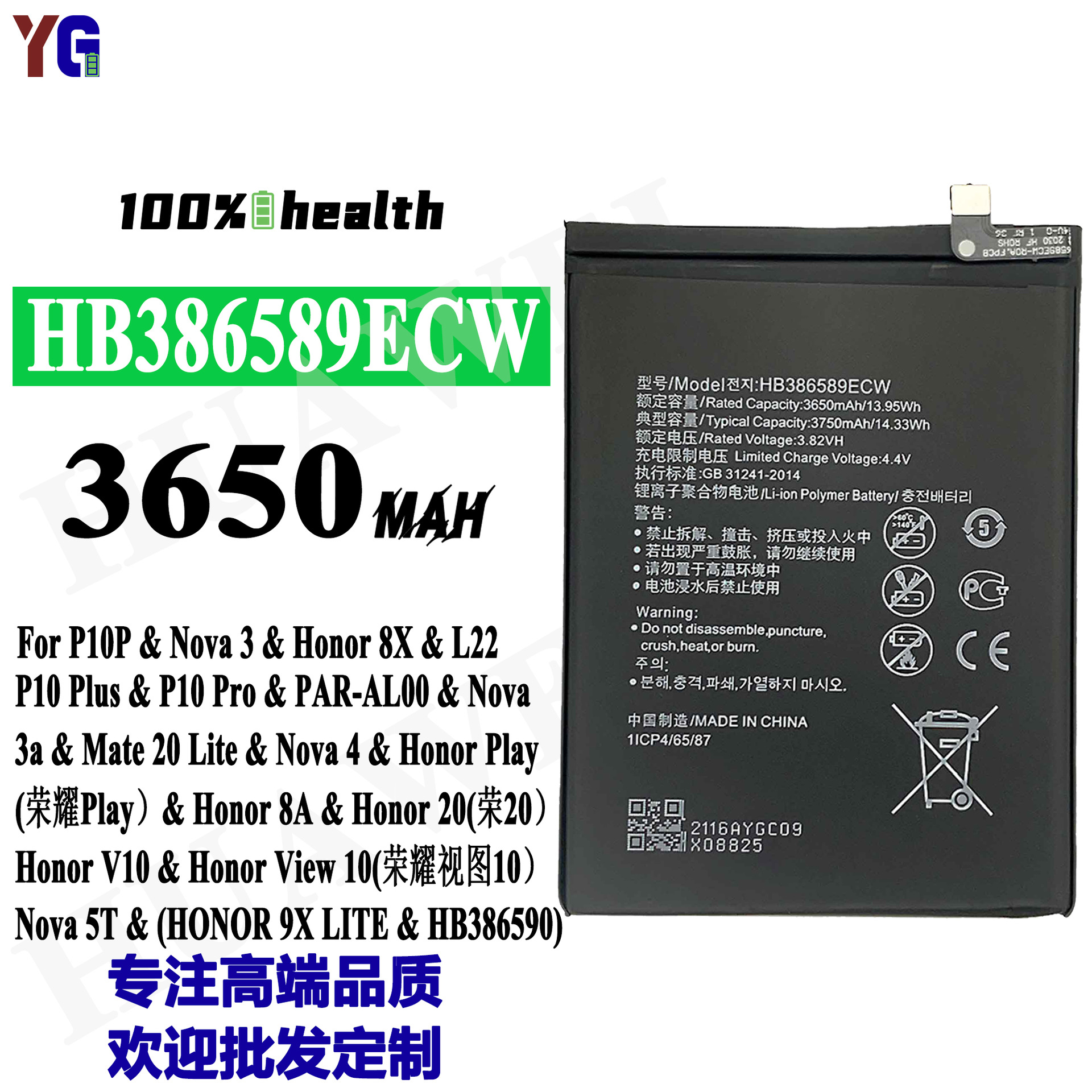 Wholesale HB386589ECW battery for Huawei nova 3/4/ Honor Play/8X/V10/9X mobile phones