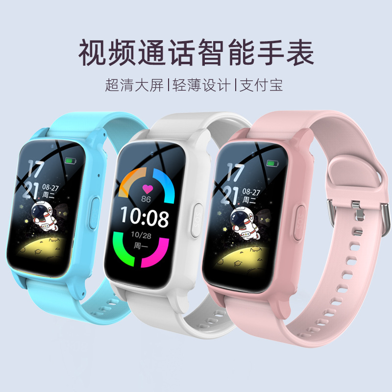 5G full-network phone watch for children, smart waterproof, GPS positioning, card-inserting video, waterproof for boys and girls details Picture