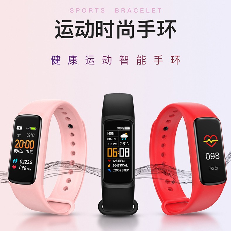 One-piece consignment gift: C7 fitness wristband, step count, heart rate, blood pressure, blood oxygen, sleep message reminder smart wristband full figure