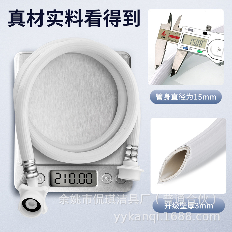 The fully automatic washing machine's water inlet hose extension, universal water connection pipe extension, water injection pipe, faucet joint, and water supply pipe Specification drawing