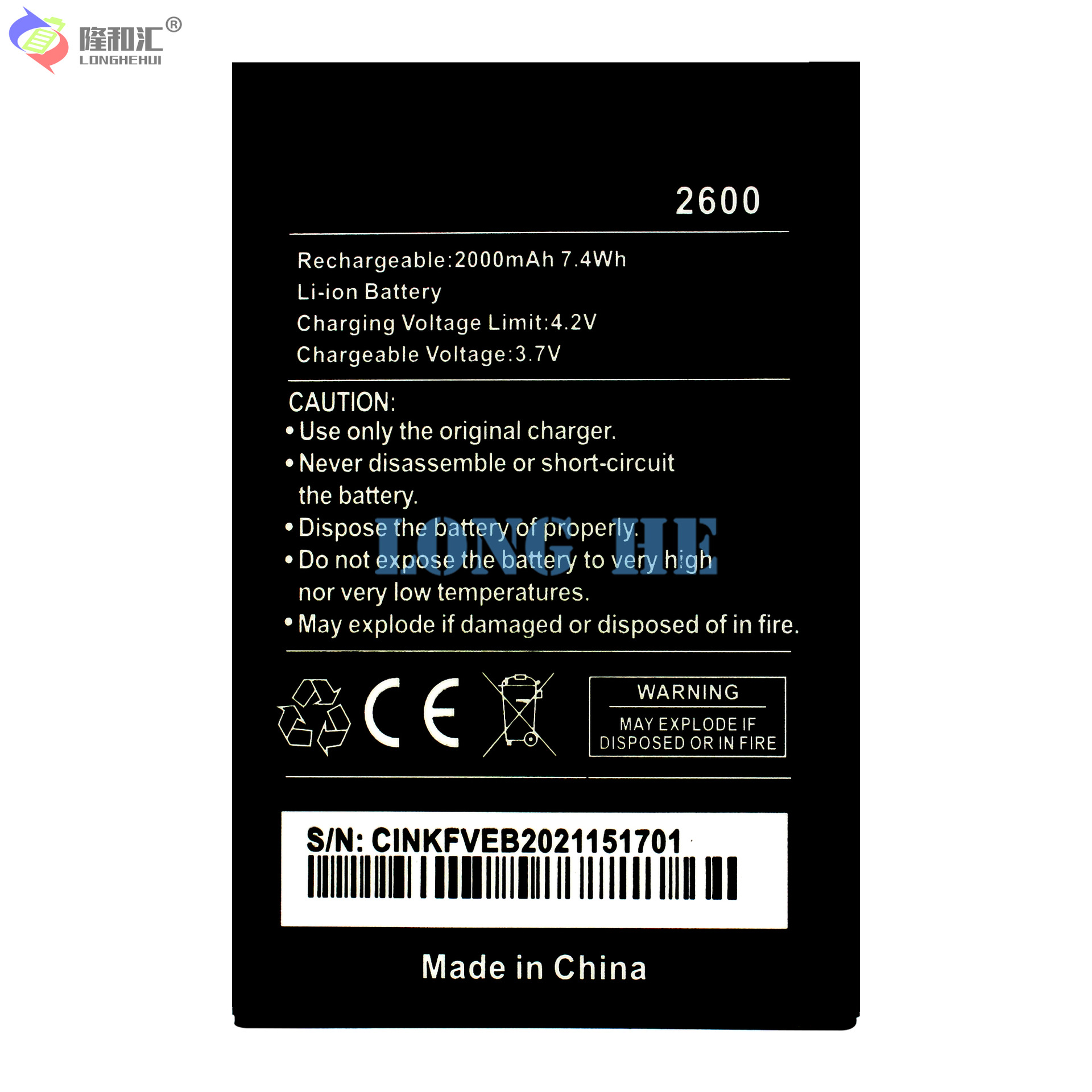 Suitable for WIKO mobile phone battery Sunny 2 Plus 2600 large-capacity charging pad factory wholesale and foreign trade Item Picture