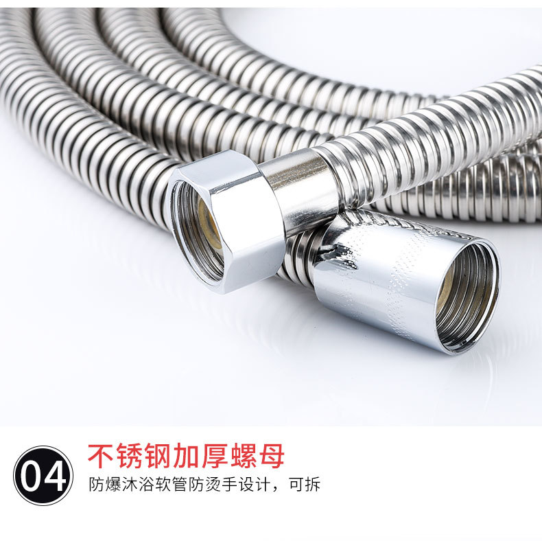 Shower hose wholesale, rain rain metal stainless steel 1.5-meter high-pressure pipe, bathroom water heater bathing water pipe Application Scenario