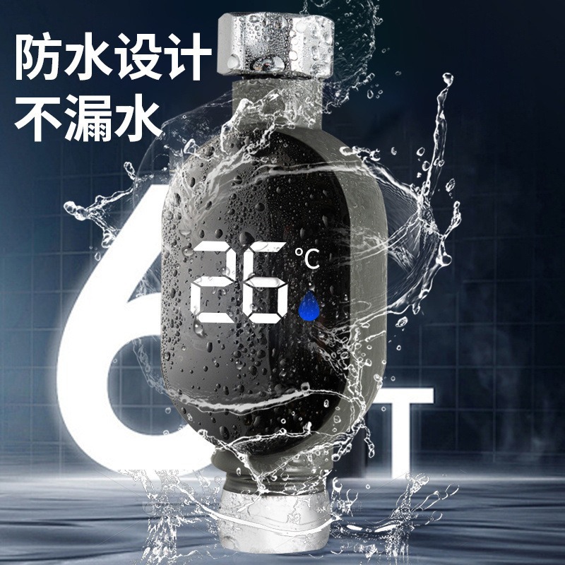 Cross-border 4-point showerhead universal water temperature meter, baby bathing, children bathing, home visual LED digital display screen, no heating full figure