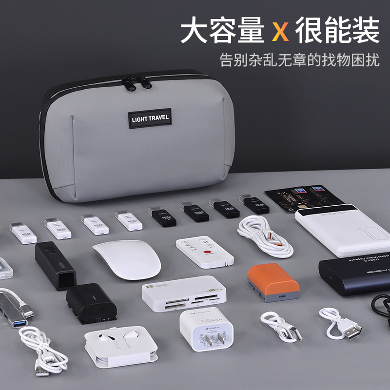 180-degree large opening digital accessory storage bag, multi-layer power supply, hard disk, power bank, USB flash drive shield, earphone data cable bag Application Scenario