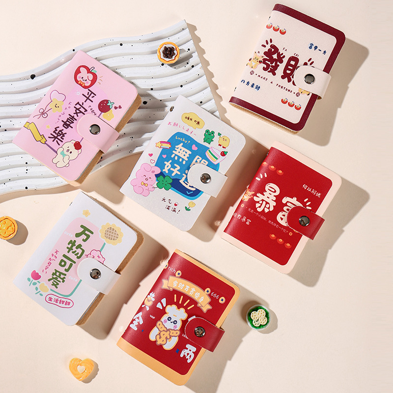 Safe and Joyful Card Case for Girls, ultra-thin, high appearance level, anti-magnetic ID card case, driver's book, business card holder, card holder, multiple slots full figure