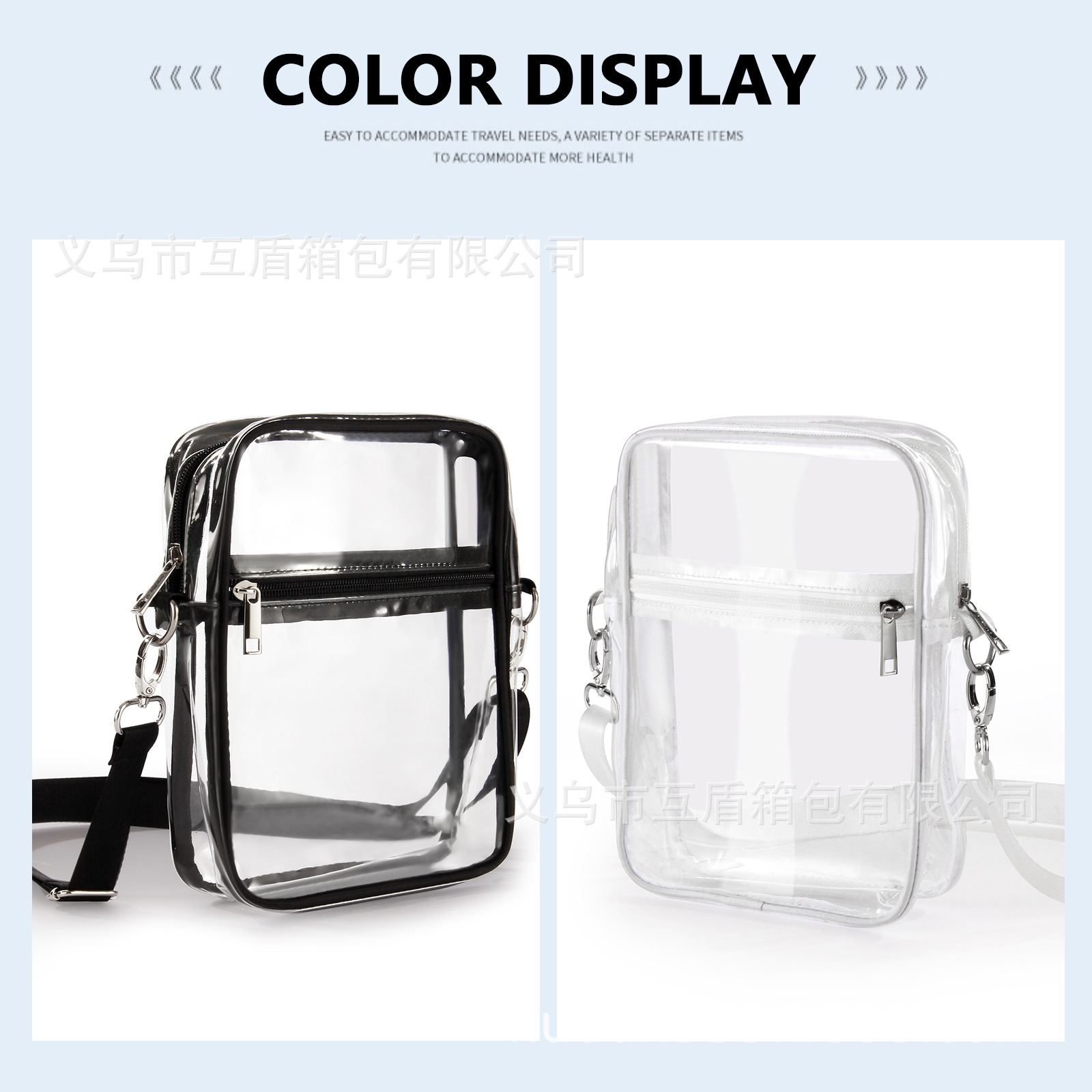Amazon cross-border transparent PVC single-shoulder crossbody bag, portable waterproof beach loose change storage bag for sports venues details Picture