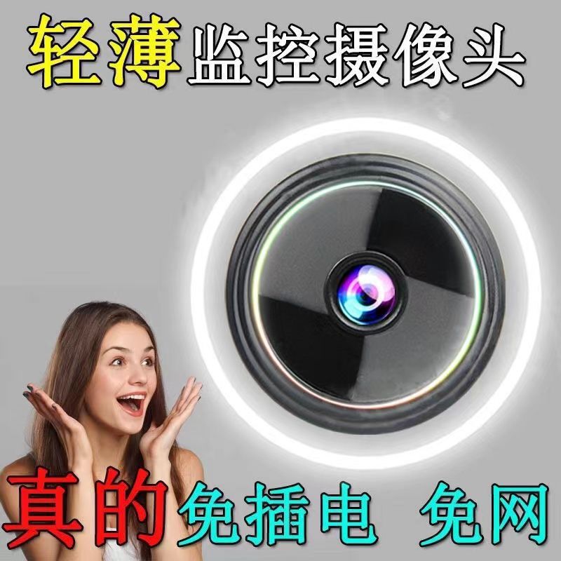 The monitor is highly intelligent with no blind spots, featuring a mobile phone remote home high-definition with free shipping Application Scenario
