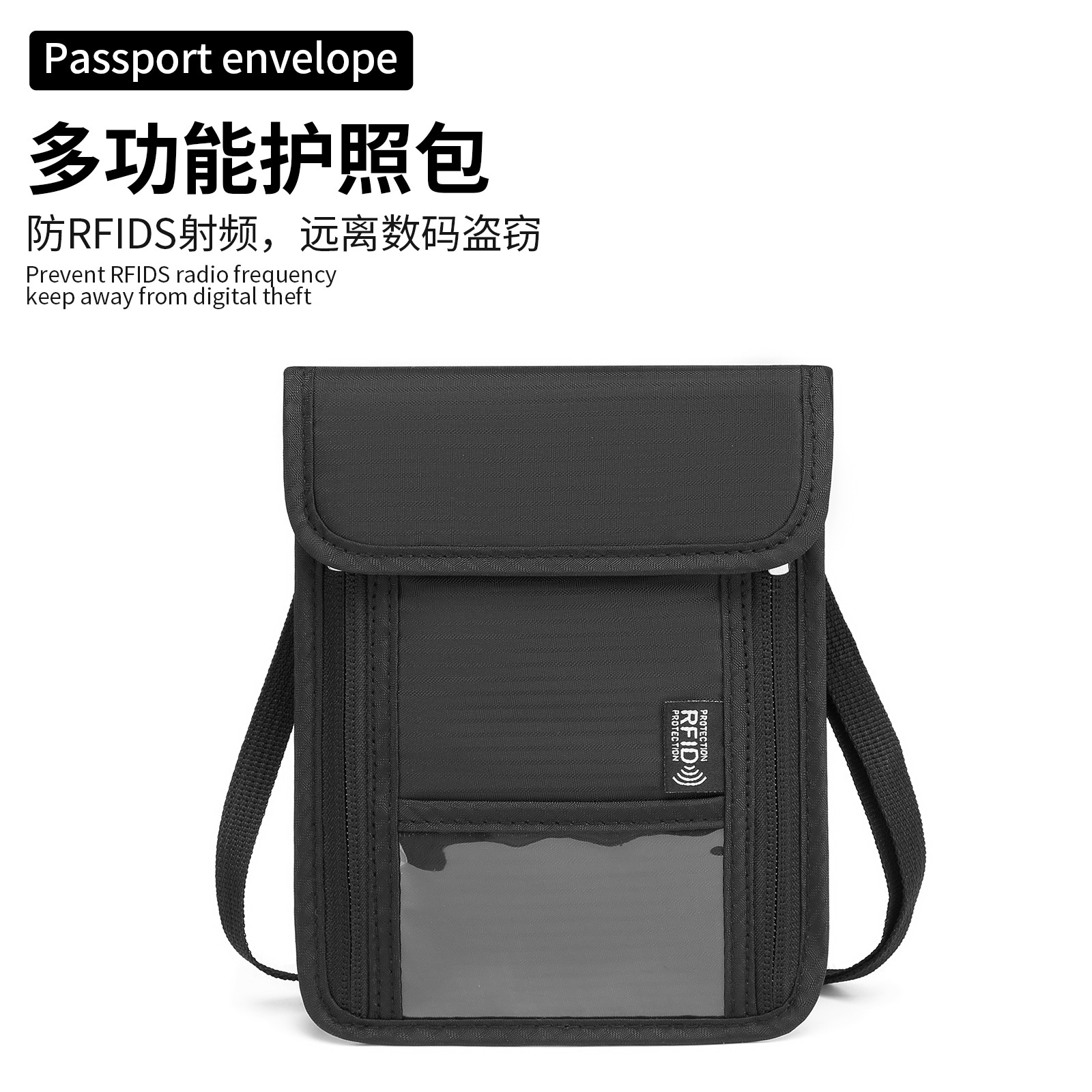 Factory direct sales of anti-RFID passport and document bags, mobile phone radiation electromagnetic shielding bags, anti-theft Oxford cloth chest bags details Picture
