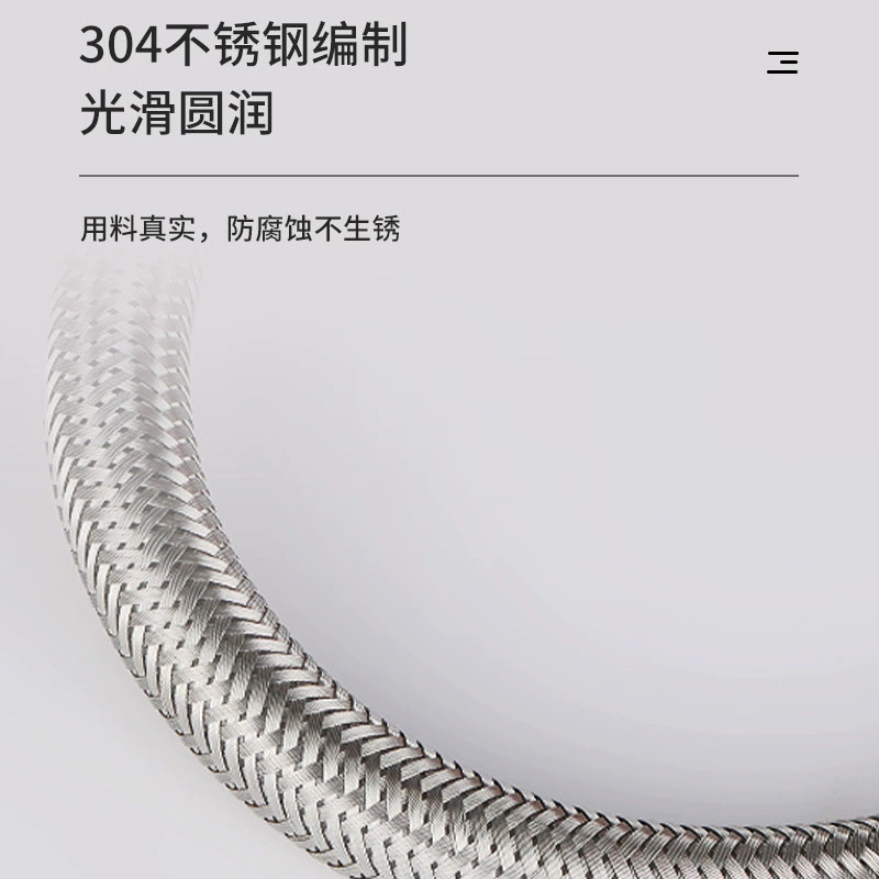 Cross-border stainless steel braided hose 7/8-3/8-9/16 Toilet inlet hose, cold and hot water high-pressure explosion-proof hose details Picture