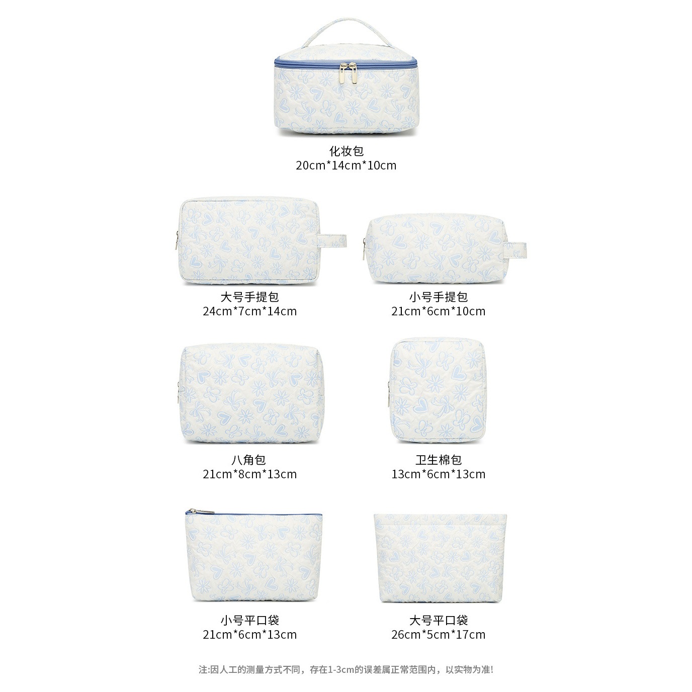 High-end InS-style makeup bag, women's portable large-capacity travel toiletry bag, new Amazon cross-border storage bag Specification drawing