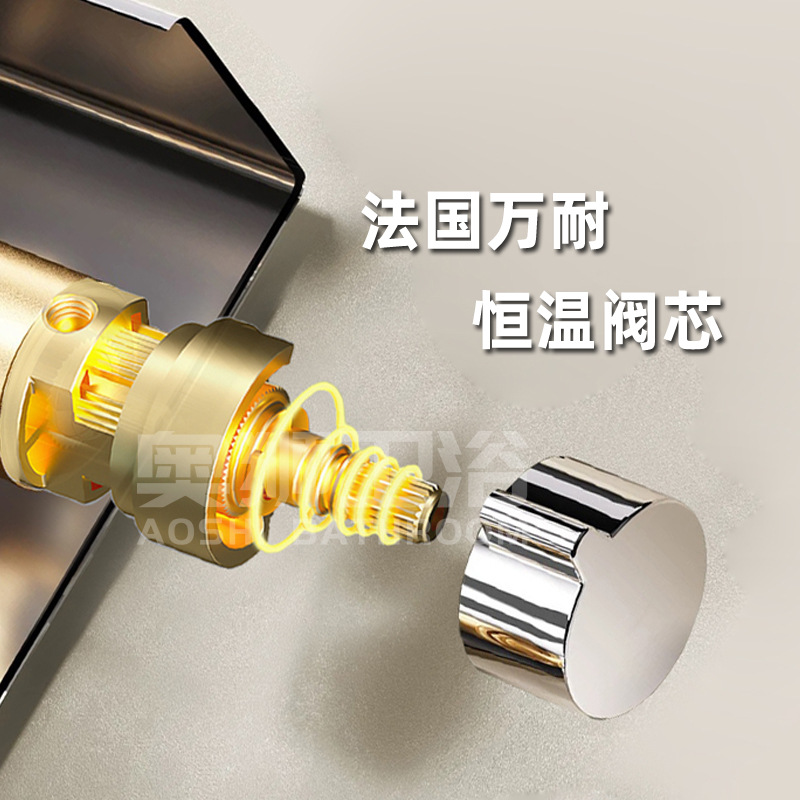 French Wanai's popular all-copper constant-temperature shower set, featuring a one-hole four-outlet smart large storage platform and pressurized showerhead Specification drawing