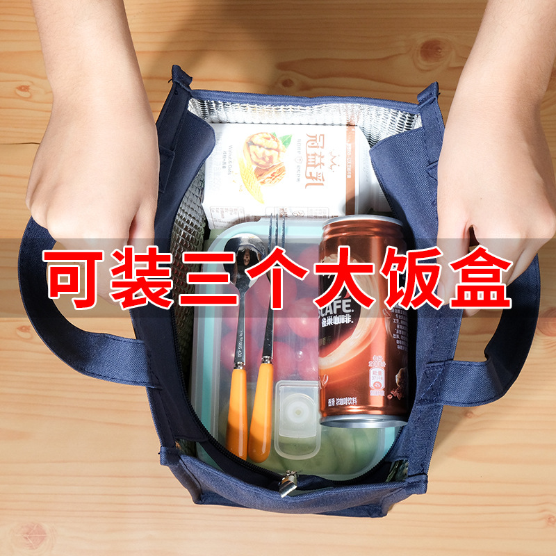 Aluminum foil thickened lunch box bag for bringing meals to work, canvas hand-held lunch box, hand-held insulated bag details Picture
