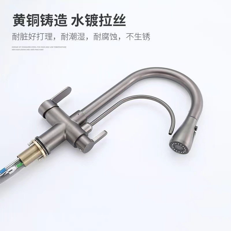 Cross-border all-copper pull-out cold, hot and purified water three-in-one kitchen faucet, rotating dish basin, purified water direct drinking faucet Specification drawing