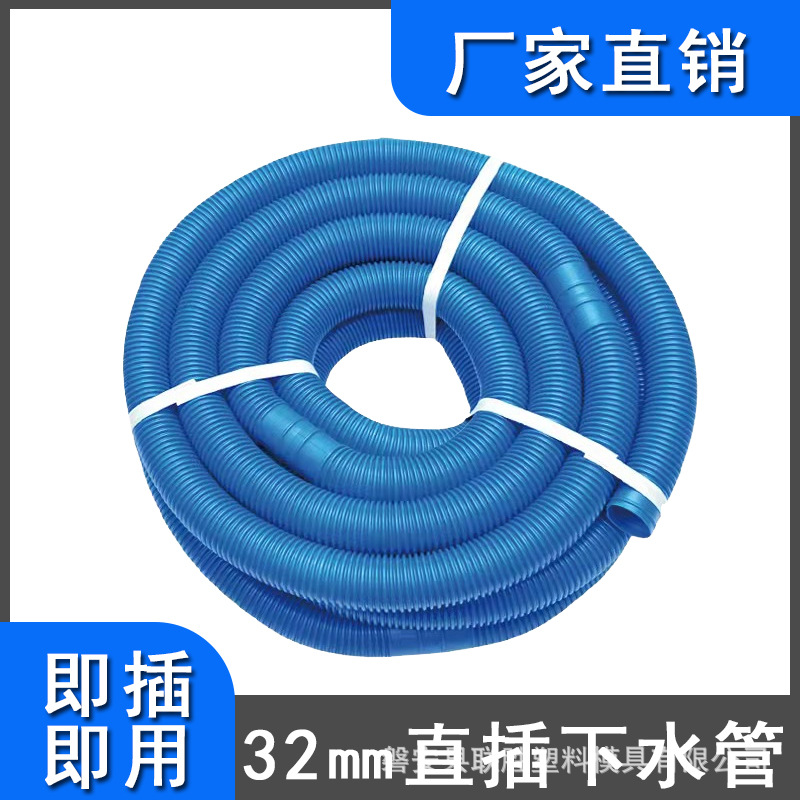 The kitchen washbasin extended outlet pipe and conduit can be cut to a length of 20 meters with a diameter of 32mm and directly inserted into the drainage pipe full figure