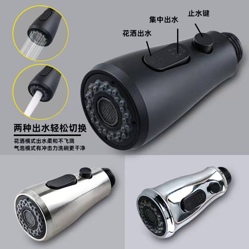 The manufacturer's pull-out faucet, kitchen sink, splash-proof shower head, three-function one-button water-stop pull-out nozzle details Picture
