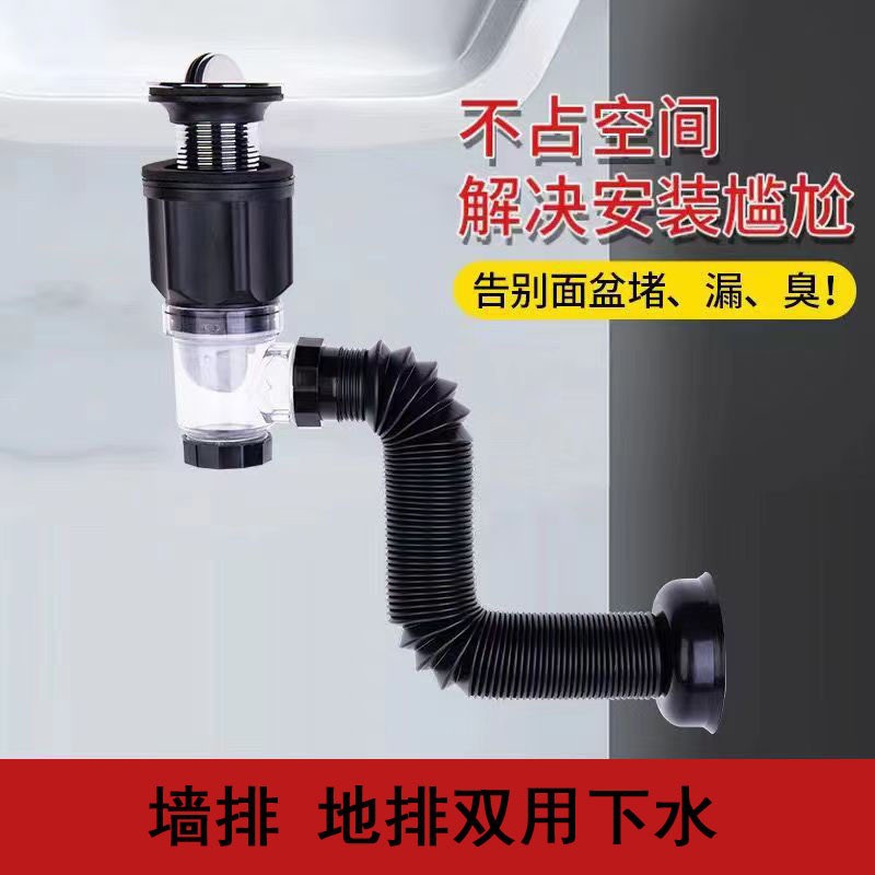 Washbasin accessories, kitchen telescopic pull-out drain pipe, sink drain, stainless steel drain pipe, anti-odor cover full figure