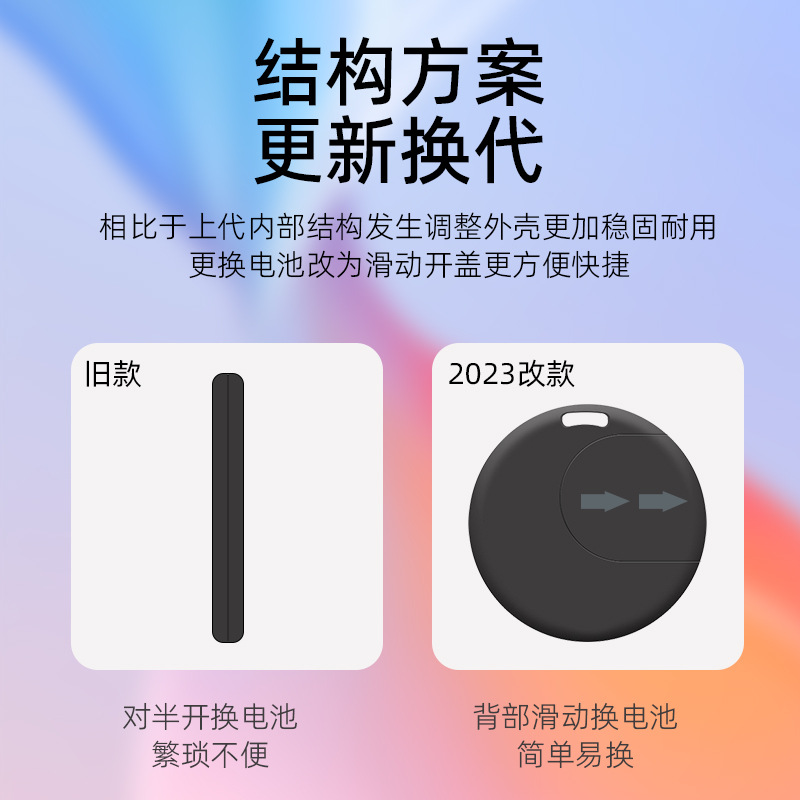 AirTag Bluetooth anti-loss device, tracker, anti-getting lost, two-way keychain finder, smartphone anti-theft device, positioning details Picture