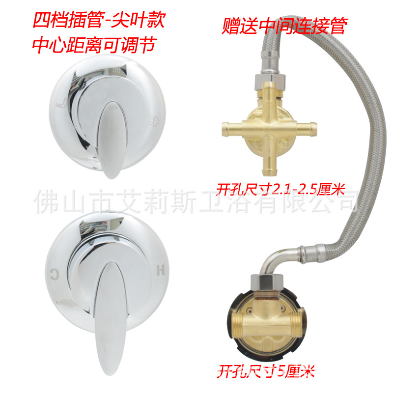 Integrated shower room, mixing valve, column hanging screen, hot and cold faucet switch, separate conversion and closing accessories, shower head, bathroom, home Item Picture