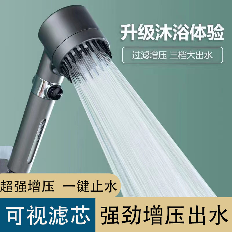 Showerhead, pressurized showerhead, powerful filtering showerhead, bathroom shower, water heater, bath, rain shower, lotus pod, flower drying set full figure
