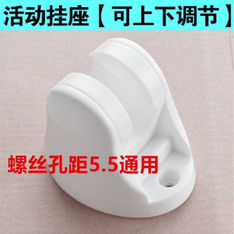 Wanhe shower head bracket, ABS plastic adjustable fixed hanging base, perforated universal accessories direct sales factory details Picture