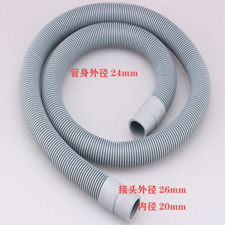 Factory direct sales: Thickened multi-joint drum washing machine drain pipe, lower pipe, extended hose, dishwasher outlet pipe details Picture