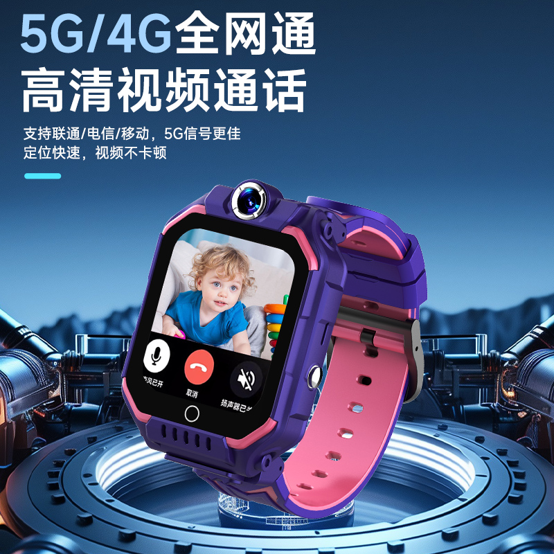 Official genuine 5G full-network compatible children's smartwatch Z9, Z10 multi-functional watch flagship store Application Scenario
