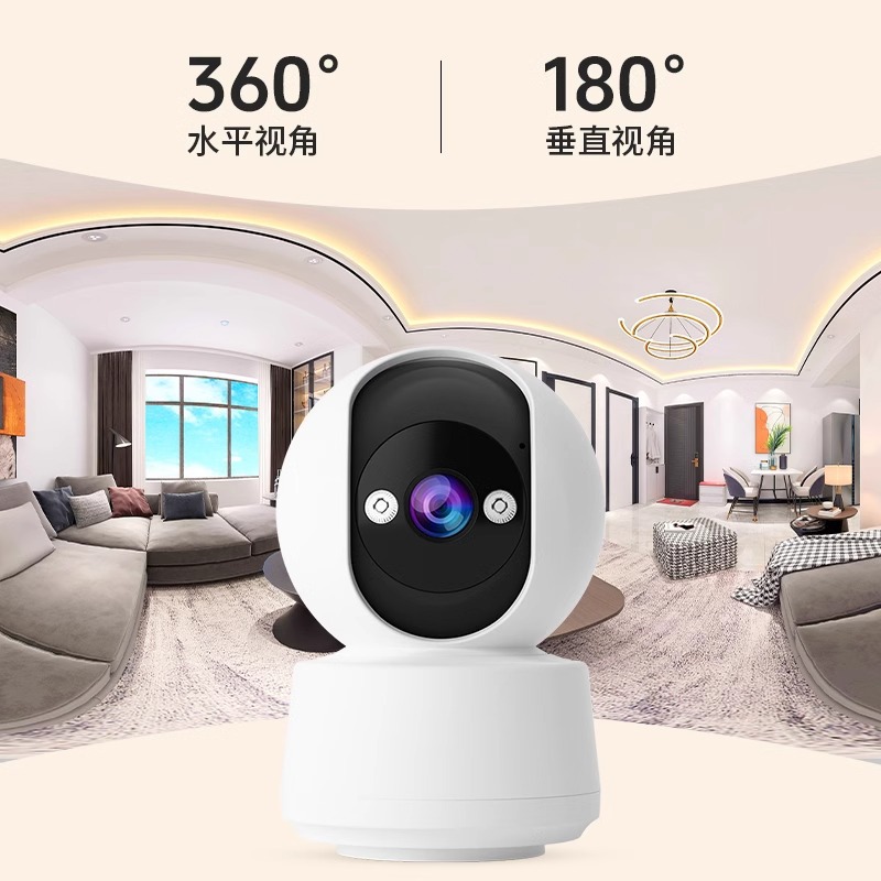 Surveillance camera, home mobile phone, remote wireless 5gwifi, high-definition night vision, 360-degree indoor photography without blind spots details Picture