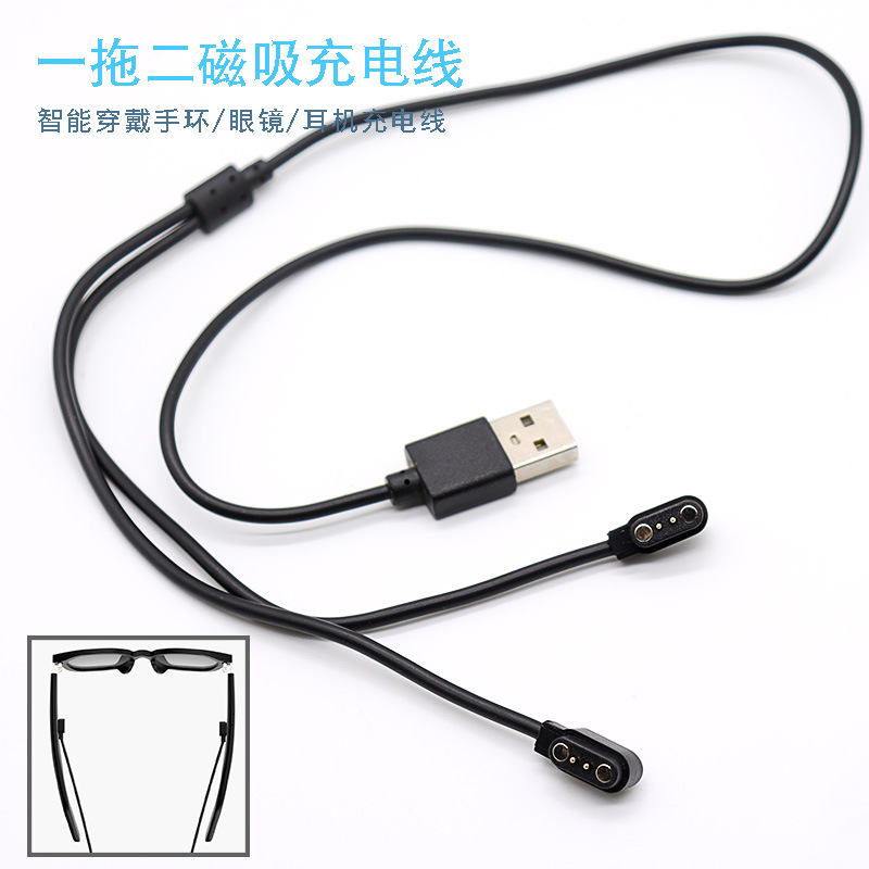 A 2-pin 2.5mm pitch magnetic charger for smart earphones, suitable for smart glasses full figure