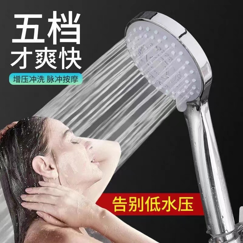 Pressurized shower, handheld showerhead set, household bath pressurized shower, bathroom water heater, showerhead full figure