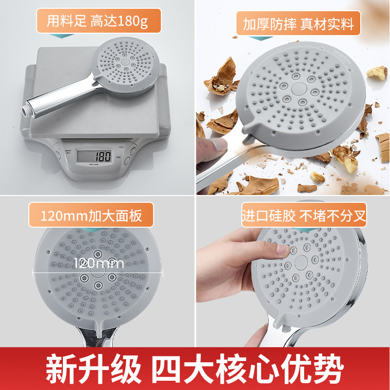 New cross-border pressurized filter showerhead, powerful low water pressure dedicated shower head, household handheld showerhead Specification drawing