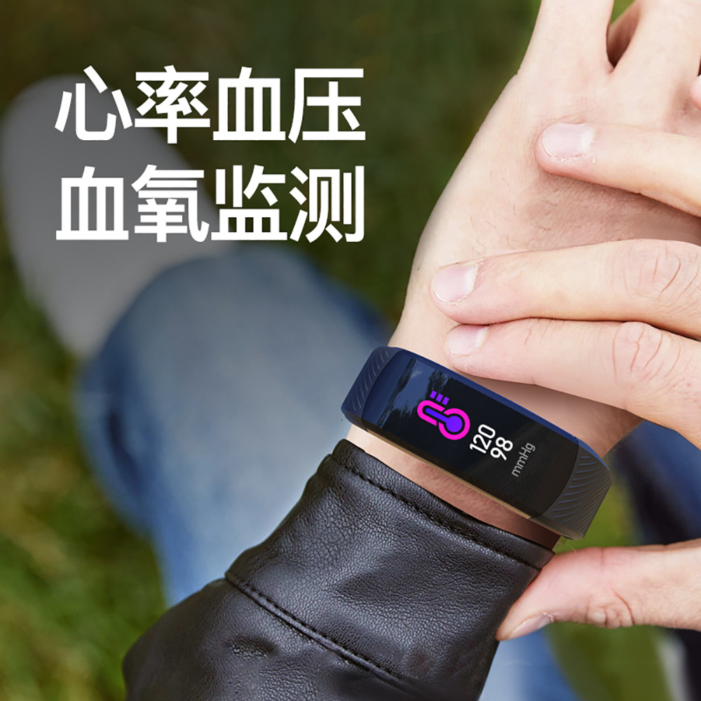 Smart bracelet, multi-functional waterproof Bluetooth pedometer for men and women, health monitoring, sleep alarm clock, couple electronic watch Specification drawing