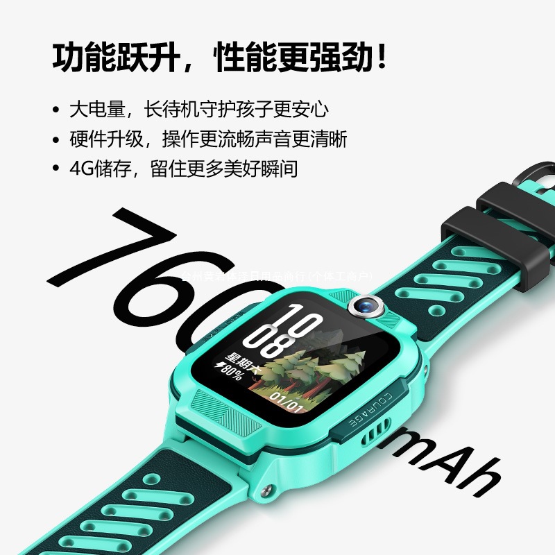 【 Government Subsidy saves 15%】 Xiaotiancai Smartwatch Q3 Children's Watch 4G Full network compatible large screen Video Specification drawing