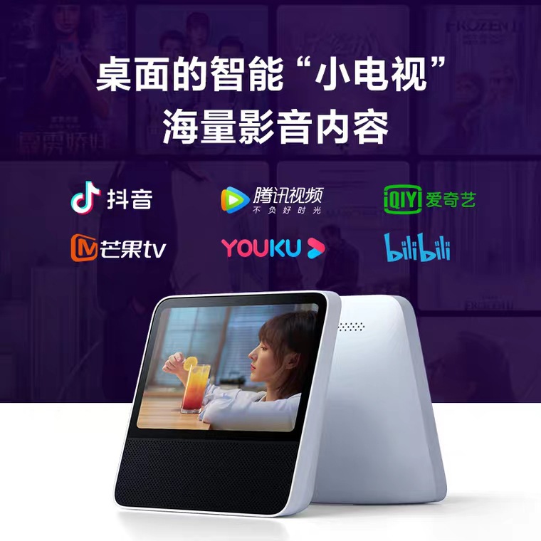 Redmi Touchscreen Speaker 8 8-inch large screen, Xiaoai, wifi, Bluetooth Redmi Speaker details Picture