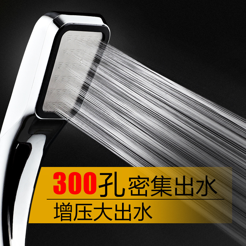 300-hole pressurized showerhead plastic shower head set direct supply from the manufacturer for bathroom and sanitary ware handheld showerhead details Picture