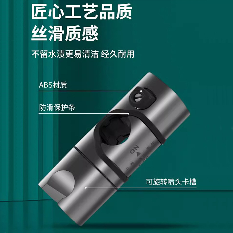 No need for drilling, adjustable lifting rod, hanging seat, household shower head accessories, fixed base for shower head details Picture