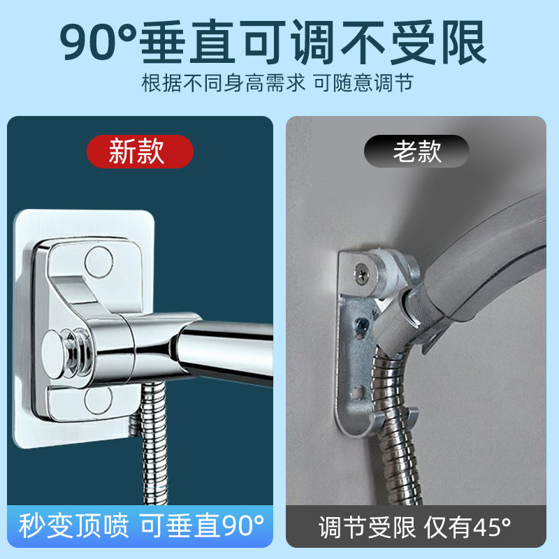 360-degree rotating adjustable universal non-drilling bathroom shower head holder, large-area universal showerhead bracket details Picture