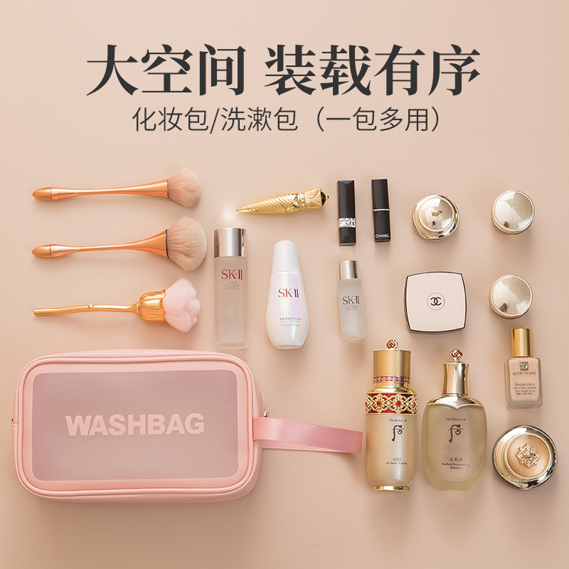 Wholesale of simple, large-capacity, high-appeartion-level cosmetic bags, portable hand-held pu transparent waterproof travel toiletries and storage bags Specification drawing