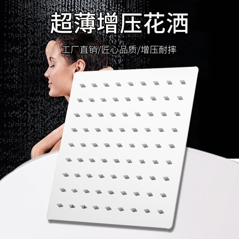 201 stainless steel square top showerhead, ultra-thin shower head, 4-inch, 6-inch, 8-inch, 10-inch, 12-inch, 16-inch, 20-inch full figure