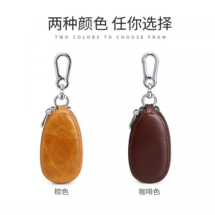 Retro oil wax leather car key case, export pu double zipper multi-functional car key case, high-end European and American key case Application Scenario