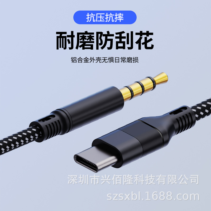 Applicable to Type-c to 3.5 car AUX speaker live karaoke card microphone audio system mobile phone recording cable details Picture